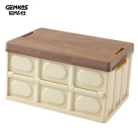 君华仕 GENVAS 原木色折叠收纳箱 SNX080