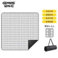 君华仕 GENVAS 户外露营野餐垫 GS301