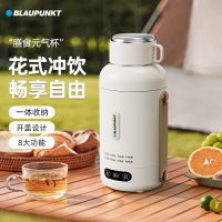 蓝宝电热水杯BP-DRB025