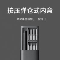 米家小米电动精修螺丝刀多功能家用手机笔记本维修