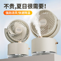 艾贝丽摇头喷雾风扇 ABL-FS134