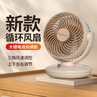 艾贝丽桌面风扇 ABL-FS135