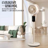 艾贝丽语音智能空气循环扇ABL-FS212