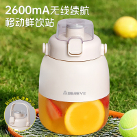 艾贝丽便携式果汁桶ABL-GZ97