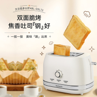 艾贝丽多士炉ABL-DSL72