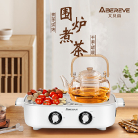 艾贝丽多功能围炉煮茶器 ABL-WL808