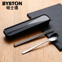 栢士德BYSTON欢乐颂套装BST-124D