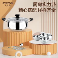 栢士德BYSTON全家福十件套BST-030