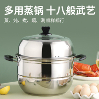 栢士德 BYSTON栢士德维丁格两层蒸锅BST-086B