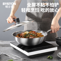 栢士德BYSTON劳福斯炒锅BST-097