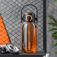 德世朗DESLON元气系列Tritan提手杯DYQB-1000