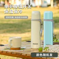 栢士德BYSTON麦托不锈钢保温杯BST-113