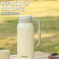 栢士德BYSTON卡美尔不锈钢保温壶BST-112