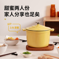 归.禾器 梯田小圆煲-苏梨黄18cm