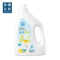 美穗吉家 深海洁净去渍柔顺香氛洗衣液2kg-80948