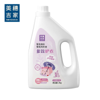美穗吉家 繁花焕彩多效护衣香氛洗衣液2kg-80771