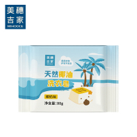 美穗吉家 天然椰油倍净洗衣皂 80g*6块装-81044