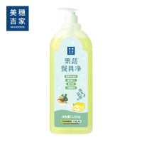 美穗吉家 果蔬餐具净1.25kg-81655