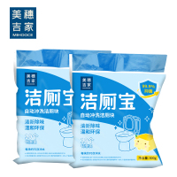 美穗吉家 蓝泡泡洁厕宝 10个装*2袋-81747