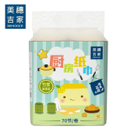 美穗吉家 厨房纸巾 原生竹浆70节/卷*2卷*1提 MIH-2404070