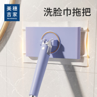 美穗吉家 洗脸巾专用拖把MIH-2404102