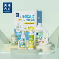 美穗吉家 净家清洁四件套A 81716