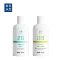 美穗吉家 洗发水沐浴露套装 100ml*2瓶 90051