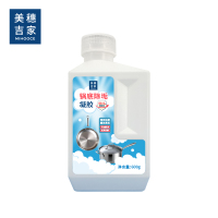 美穗吉家 锅底除垢凝胶600g 83413