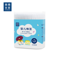 美穗吉家 双头婴儿棉签200支盒装 MIH-2411100