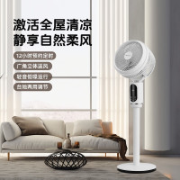 山水山水电脑款循环扇(带遥控) SXH-1867