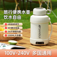 山水便携真空电热水杯 (316不锈钢内胆) YY-12C07