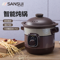 山水智能电炖锅机械款SDZ-B1
