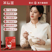 茶秘密 不老莓五红粉250g(25g*10)*1盒