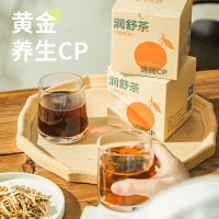 茶秘密 润舒茶(老陈皮老茶款) 10包*3克