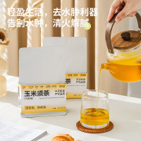 茶秘密 玉米须茶(熬夜祛湿款)15包*8克