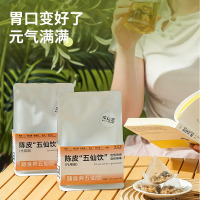 茶秘密 陈皮五仙饮15包*8克
