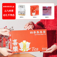 茶秘密 三八套餐1盒五红粉250g+1盒如意茶25g+1袋姜枣茶105g