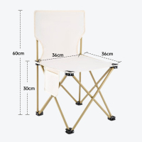 飞图乐 户外垂钓椅中号CDY0101