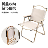 飞图乐 中号克米特椅KMTY01