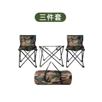 飞图乐 迷彩折叠桌椅套装-三件套ZDZY0201