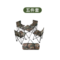 飞图乐 迷彩折叠桌椅套装-五件套ZDZY0202