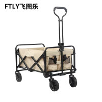 飞图乐 5寸 户外露营车-升级款 米白LCY0202