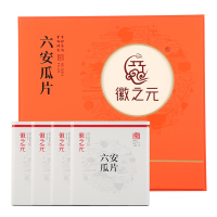 徽之元 六安瓜片 特一(徽系列系列)300g