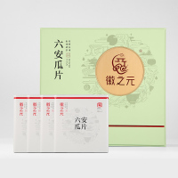 徽之元 六安瓜片 特一(瑞系列)300g
