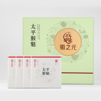 徽之元 太平猴魁特级(瑞系列)200g