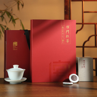 徽之元祁门红茶 茶饼 6.8g*28片 .