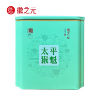 徽之元太平猴魁一级(徽系列)100g.