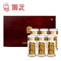 徽之元霍山铁皮石斛原生种30g.