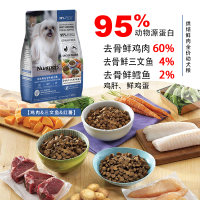 纽贝斯Nuatpeis烘焙幼犬粮-鸡肉三文鱼红薯1360g/袋