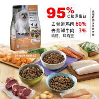 纽贝斯Nuatpeis烘焙成犬粮-鸡肉牛肉南瓜1360g/袋